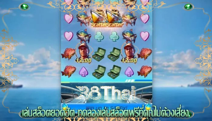 เล่นสล็อตยอดฮิต ทดลองเล่นสล็อตฟรีที่คุณไม่ต้องเสี่ยง
