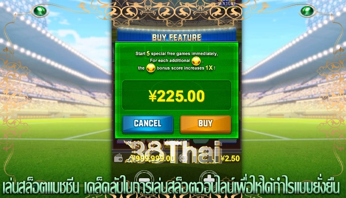 เล่นสล็อตแมชชีน เคล็ดลับในการเล่นสล็อตเพื่อให้ได้กำไรแบบยั่งยืน