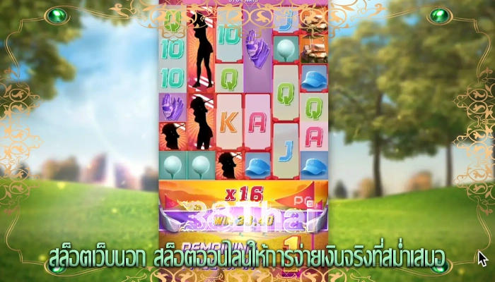 สล็อตเว็บนอก สล็อตออนไลน์ให้การจ่ายเงินจริงที่สม่ำเสมอ