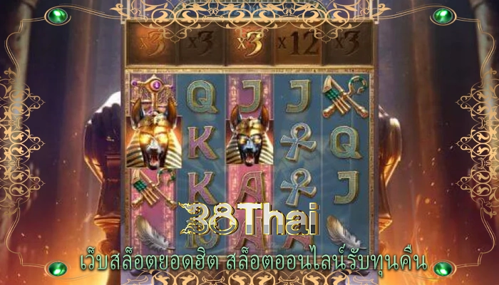 เว็บสล็อตยอดฮิต สล็อตออนไลน์รับทุนคืน 