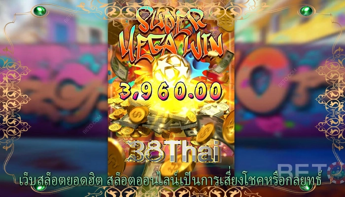 เว็บสล็อตยอดฮิต สล็อตออนไลน์เป็นการเสี่ยงโชคหรือกลยุทธ์