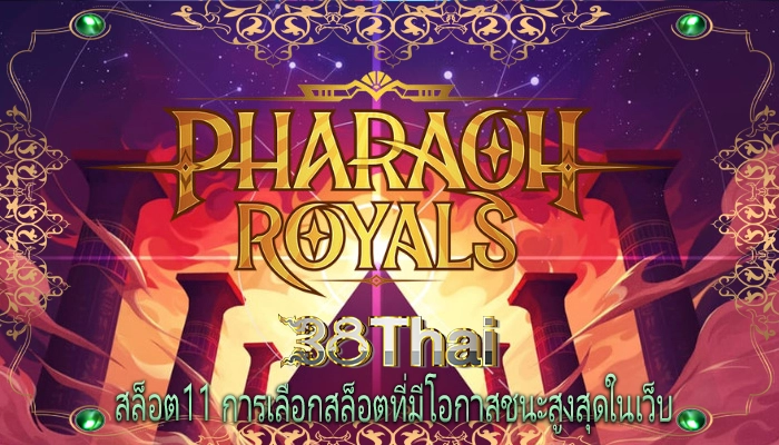 สล็อต11 การเลือกสล็อตที่มีโอกาสชนะสูงสุดในเว็บ