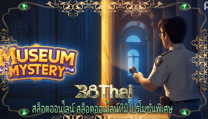 สล็อตออนไลน์ สล็อตออนไลน์ที่มีโปรโมชั่นพิเศษ