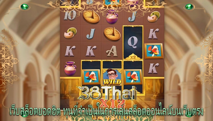 เว็บสล็อตยอดฮิต ทุนที่จำเป็นในการเล่นสล็อตออนไลน์บนเว็บตรง