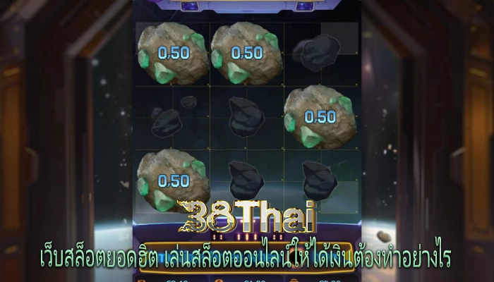 เว็บสล็อตยอดฮิต เล่นสล็อตออนไลน์ให้ได้เงินต้องทำอย่างไร