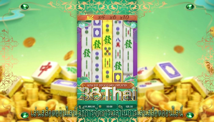 เล่นสล็อตออนไลน์ วิธีการจัดการเวลาในการเล่นสล็อตออนไลน์
