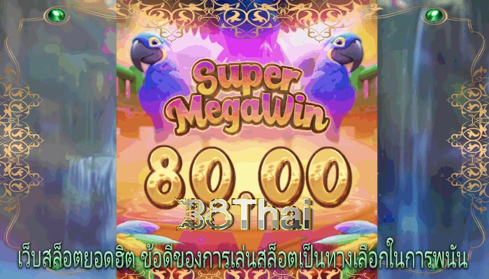 สล็อตพีจีออนไลน์ เทคนิคการหลีกเลี่ยงการหลอกลวงในสล็อตออนไลน์