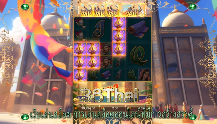 เว็บเล่นสล็อต การเล่นสล็อตออนไลน์ที่มีการสร้างสรรค์