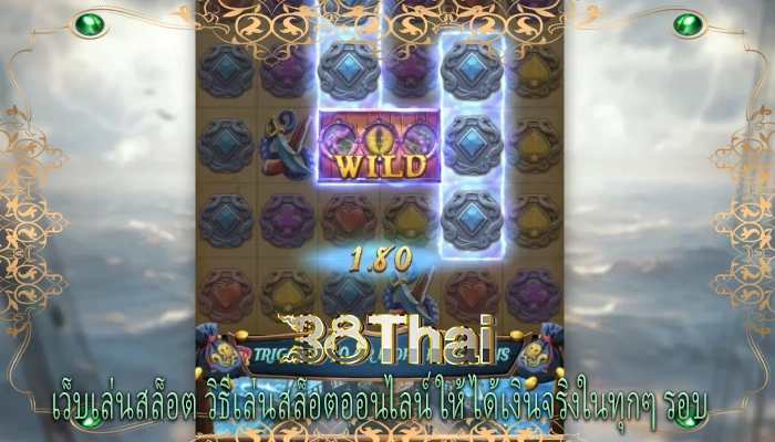 เว็บเล่นสล็อต วิธีเล่นสล็อตออนไลน์ให้ได้เงินจริงในทุกๆ รอบ