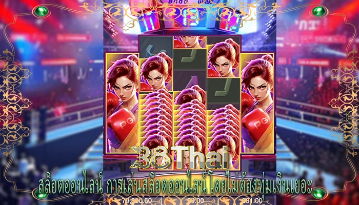 สล็อตออนไลน์ การเล่นสล็อตออนไลน์โดยไม่ต้องทุ่มเงินเยอะ
