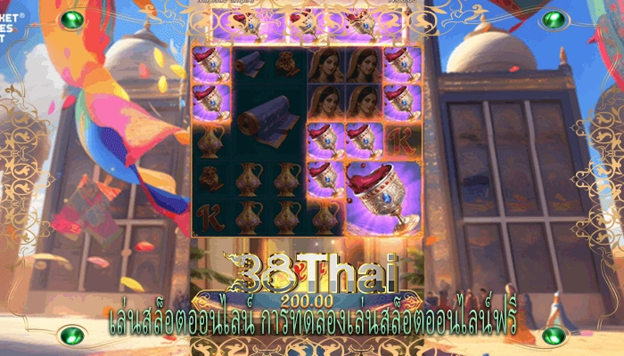 เล่นสล็อตออนไลน์ การทดลองเล่นสล็อตออนไลน์ฟรี