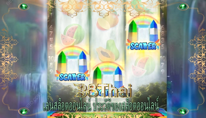 เล่นสล็อตออนไลน์ ประวัติของสล็อตออนไลน์ 