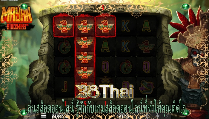 เล่นสล็อตออนไลน์ รู้จักกับเกมสล็อตออนไลน์ที่ทำให้คุณติดใจ