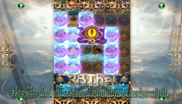 สล็อตพีจีออนไลน์ ทำไมสล็อตออนไลน์ถึงเป็นที่นิยมสำหรับการทำเงิน