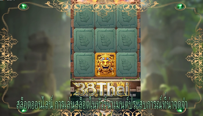 สล็อตออนไลน์ การเล่นสล็อตในทัวร์นาเมนต์ประสบการณ์ที่น่าจดจำ