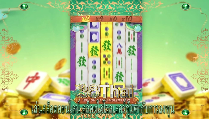เล่นสล็อตออนไลน์ สล็อตไฮโรลเลอร์คุ้มค่ากับการลงทุน 