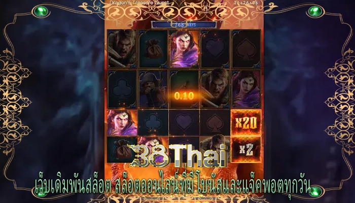 เว็บเดิมพันสล็อต สล็อตออนไลน์ที่มีโบนัสและแจ็คพอตทุกวัน