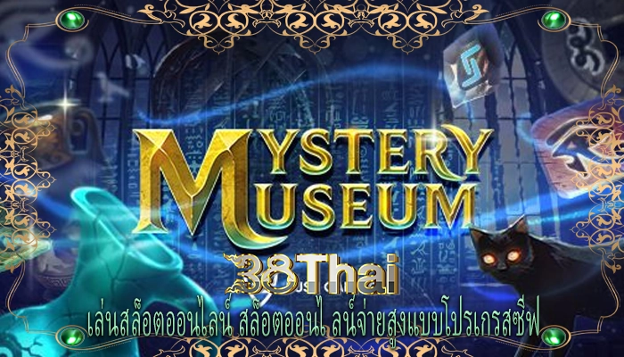 เล่นสล็อตออนไลน์ สล็อตออนไ ลน์จ่ายสูงแบบโปรเกรสซีฟ 