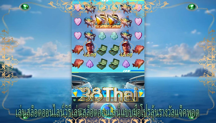 เล่นสล็อตออนไลน์วิธีเล่นสล็อตออนไลน์แบบมือโปรลุ้นรางวัลแจ็คพอต