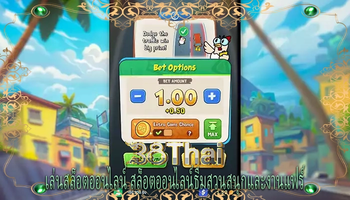 เล่นสล็อตออนไลน์ สล็อตออนไลน์ธีมสวนสนุกและงานแฟร์